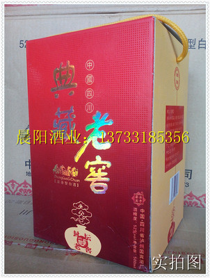 低價白酒批發 瀘州系列典藏老窖52度500ml廠家直銷盡在阿里