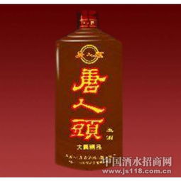 品味唐風古韻，共釀財富佳話——唐人白酒產品、形象與加盟前景全解析