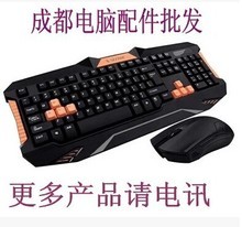 極順鍵鼠套裝 一站式高效辦公娛樂(lè)之選，一淘網(wǎng)返利優(yōu)惠全網(wǎng)追蹤